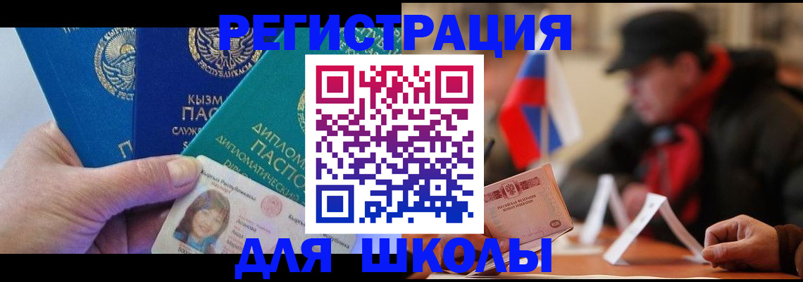 пропишу в квартире в Новозыбкове